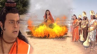 अयोध्या पहुंचने से पूर्व सीता की अग्नि परीक्षा  Sita Ki Agni Pariksha  Ramayan Katha HD [upl. by Orodoet]