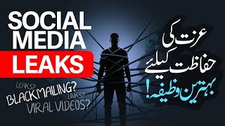 Roohani Ilaaj  Social Media Leaks  Syed Muhammad Ali Shah [upl. by Oigufer]