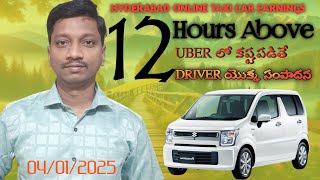 4 January 2025 hyderabad online taxi car earnings [upl. by Babby]