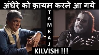 15 Meet Tamraj Kilvish  The Mukesh Khanna Show [upl. by Amandi]