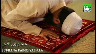 ZoharAsarIsha ke 4 Rakat farz namaz ka tarika practical [upl. by Annette61]