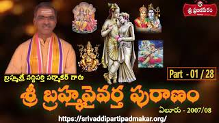 సరస్వతీ కవచం  Saraswathi Kavacham Song by Madugula Nagaphani Sarma  Devotional Songs [upl. by Nerhe607]