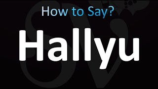 How to Pronounce Hallyu [upl. by Bloxberg9]