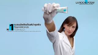 Effaclar DUOM สยบสิวแค่8 ชม [upl. by Gastineau]