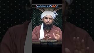 Sunnat NAMAZ padhna zaroori hai ❓ P1  Engineer Muhammad Ali Mirza [upl. by Ahrendt149]