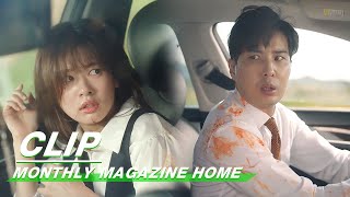 Clip Smooth Path Can Avoid Many Accidents  Monthly Magazine Home EP02  月刊家  iQiyi [upl. by Ronile]