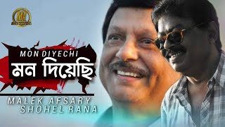 মন দিয়েছি। Mon diyechi Bangla new video 2020 Malek Afsary Official [upl. by Aronoel]