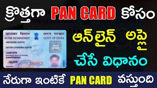 Pan Card Apply online Telugu 2022  How to Apply New Pan Card online  Pan card apply full process [upl. by Klayman]