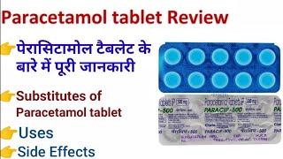 paracetamol tablet ip 500mg review paracetamol Paracetamoltabletuses [upl. by Evannia]