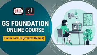 Live Online Foundation Course for GS PrelimsMains  Live Classes  English Medium  Drishti IAS [upl. by Remas]