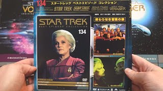 Star Trek Best Episode Collection issue 134 Caretaker amp Endgame [upl. by Eneryc]