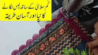 how to attach invisible lace on slits chaak and daman of kameez gum silai les lagane ka tarika [upl. by Jordan848]