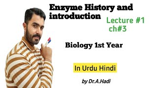 Enzyme History and introduction Lecture 1 Ch 3 in Urdu Hindi by Dr AHadi [upl. by Bringhurst]