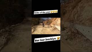 moryo moryoreeltravel public viralbiker motovlog happy comedy love Abi05ns200 suscribete [upl. by Brande]