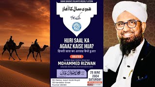 SDI Weekly Ijtema  29 Jun 2024  sdichannel Live [upl. by Ulick129]