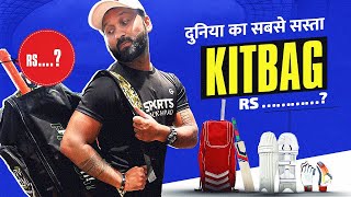 दुनिया का सबसे ECONOMICAL Kitbag 🤯 KIDS SPECIAL 🏏 SportsLaunchpad unboxing cricket [upl. by Klina]