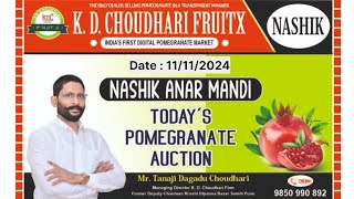 NASHIK  TODAYS POMEGRANATE AUCTION AT K D CHOUDHARI FRUITX ANAR MANDI NASHIK [upl. by Raseda]