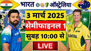 🔴LiveIndia vs Australia ICC Champions Trophy Live  IND vs AUS  Live Cricket Match Today [upl. by Mayberry]