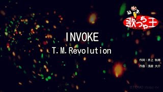 【カラオケ】INVOKE  TMRevolution [upl. by Yakcm558]