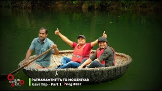 Pathanamthitta to Moozhiyar  Gavi Trip Part 1 [upl. by Lleroj]