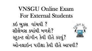 All exam information abut VNSGU Online External Exam Only For EXTERNAL STUDENTS ONLINE AND OFFLINE [upl. by Nessi]