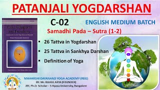 UGCNETJRF Eng I C02 I Introduction 26 Tattvas Definition of Yoga I By Mr Rahul Arya B1 [upl. by Omora134]