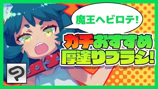 厚塗りするなら絶対これ！おすすめブラシ紹介【超入門講座38】 ディープブリザード ClipStudioPaint [upl. by Yendirb]