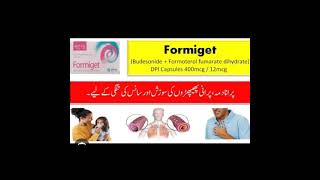 Formiget capsule uses in urdu Hindi [upl. by Cleopatra]