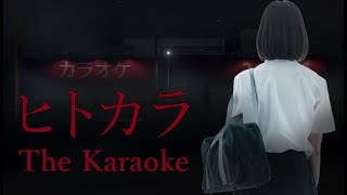 The Karaoke  Singing the demons away [upl. by Martinsen]