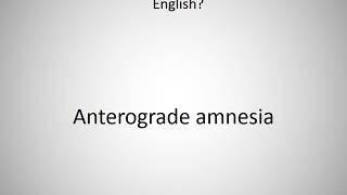 How to say Anterograde amnesia in English [upl. by Lebasy648]