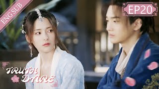 Eng Sub Truth or Dare EP 20 Uphold Justice Together Huang Junjie Teresa Li  花好月又圆 [upl. by Esinehc]