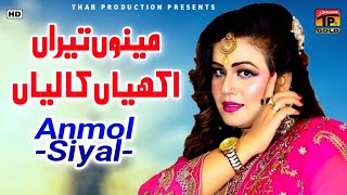 Anmol Sayal  Menu Teriyan Akhiyan [upl. by Trueman]