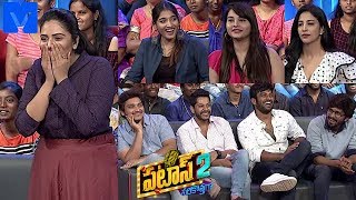 Patas 2  Pataas Latest Promo  5th January 2019  Anchor Ravi Sreemukhi  Husharu Movie Team [upl. by Areta507]