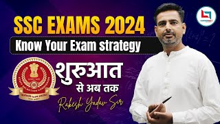 SSC  SSC EXAM 2024  SSC EXAM COMPLETE STRATEGY  SSC CGL  CHSL  CPO  SSC GD  संपूर्ण जानकारी [upl. by Fita964]