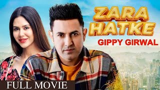 Latest Punjabi Movie  Zara Hatke  Gippy Girwal  Gurchet Chitarkar  New Punjabi Movies 2024 [upl. by Morrie]