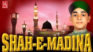 Ramzan 2019  New Ramzan Naat 2019  ShahEMadina  Farhan Ali Qadri  Best Naats 2019 [upl. by Eecats]