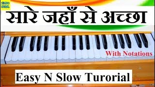 Sare Jahan Se Accha Hindustan Hamara Easy Tutorial On Harmonium With Notations [upl. by Nnaarat]