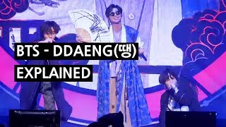 BTS  DDAENG Explained by a Korean [upl. by Fondea354]