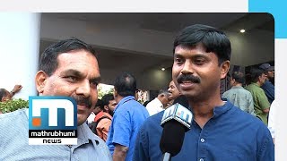 IFFK Thondimuthalum Driksakshiyum Crew Attend Screening  Mathrubhumi News [upl. by Lynnworth]