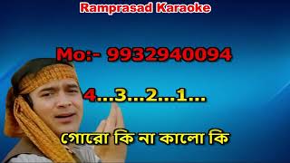 GORON KI NA KALON KI karaoke 9932940094 Bengali Lyrics [upl. by Annet441]