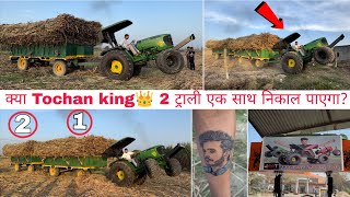 New vlog 2😱ट्रॉली एक साथ निकाली। Tochan king👑 Full power in loaded trolley  Miss u Nishu bhaii💔 [upl. by Anatollo997]