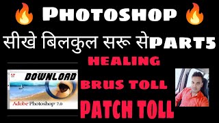 about Photoshop 70 full course all parts 5 drone short Parveen [upl. by Ednutey233]