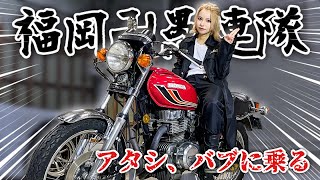 マイキーに憧れすぎたバイク女子、極上の初代CB250T HAWKに出会う【東京卍リベンジャーズ】 [upl. by Avitzur]