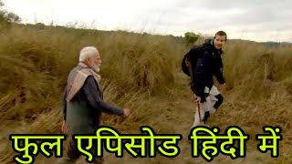 Man VS Wild with Bear Grylls and PM Modi in Hindi  Full Episode VR Tv [upl. by Yadnil731]