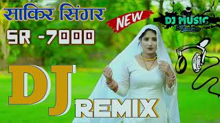 Sr7000 Sakir Singer Shonk  Mewati Dj Song 2023  Dj Remix Mewati Song High Bass Mix [upl. by Isaac]