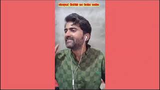 Shayad Kabhi Na keh Saku  By Rupesh K Sharma  trending Shayad Loveaajkal bollywood song [upl. by Cooperstein]