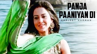 quotPanja Paaniyan Di Hoor Harjeet Harmanquot Full Song  Hoor [upl. by Einniw326]