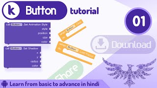 Kodular Button Design and Block tutorial Kodular tutorial  Tutorial no1 [upl. by Aldric154]