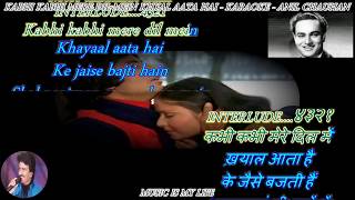 Kabhi Kabhi Mere Dil Mein  Karaoke With Scrolling Lyrics Eng amp हिंदी [upl. by Elleoj]