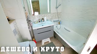 Облицовка ванны за 10 минут своими руками Стык ванны и плитки Ремонт ванной комнаты [upl. by Lemak]